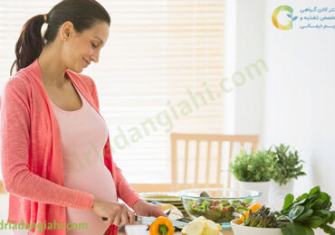 رژیم گیاهخواری در بارداری