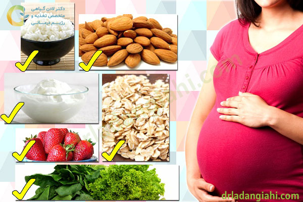 ویتامین ها در بارداری